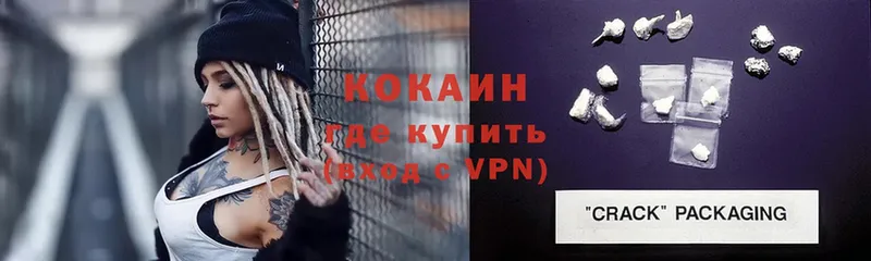 Купить наркотик Железногорск-Илимский Амфетамин  Cocaine  A-PVP  Меф  Каннабис 