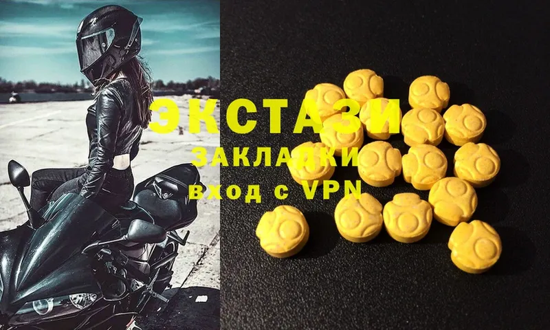 купить  цена  Железногорск-Илимский  Ecstasy диски 